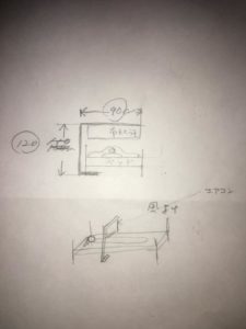 介護で使う台 信州 下條村 丸正木工所