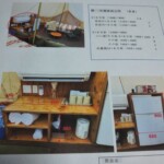 キャンプ場の家具の製作をしています。 信州 下條村 丸正木工所