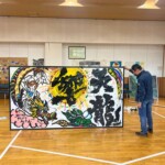 イラスト書道家『和全』さんの作品を飾る為の、パネル製作の依頼がありました。下條村 丸正木工所