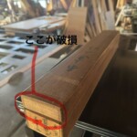 箱の修理を頼まれました。 下條村 丸正木工所